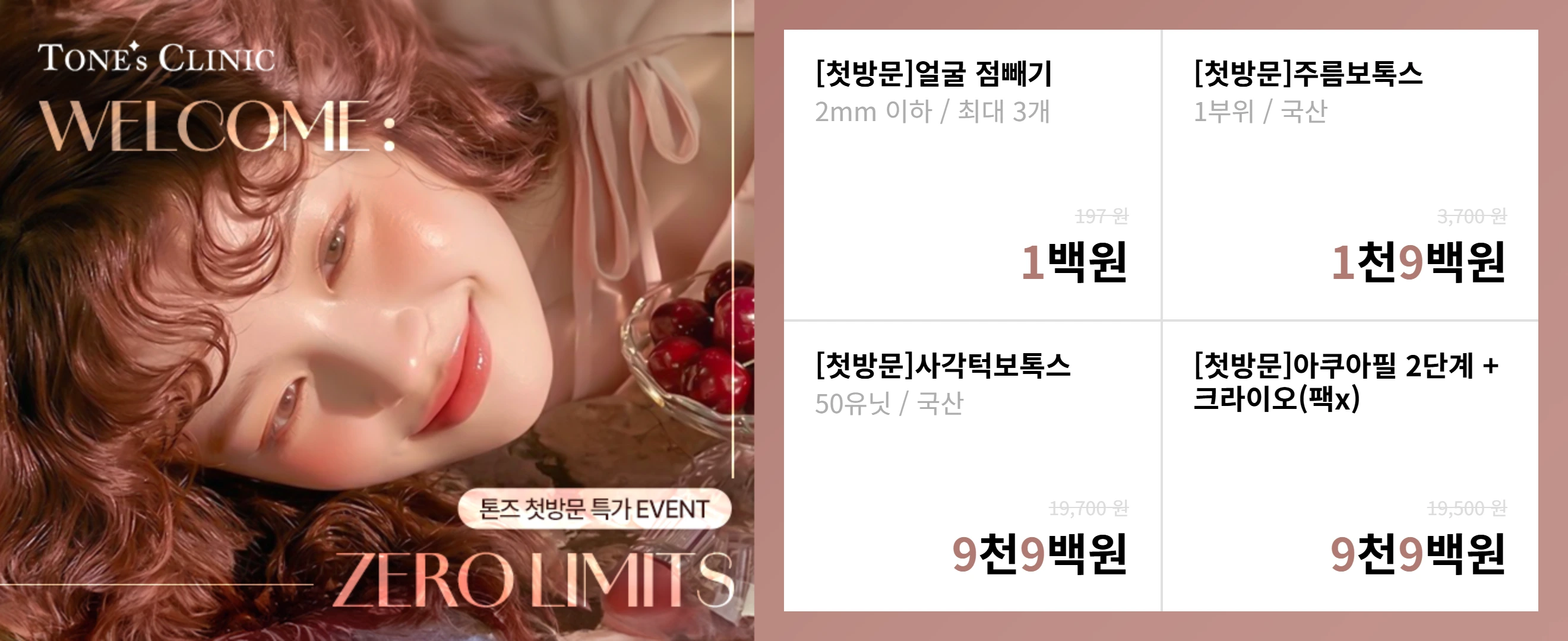 팝업
